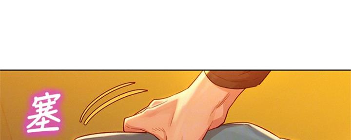 《我的干姐姐》第211话 第54页