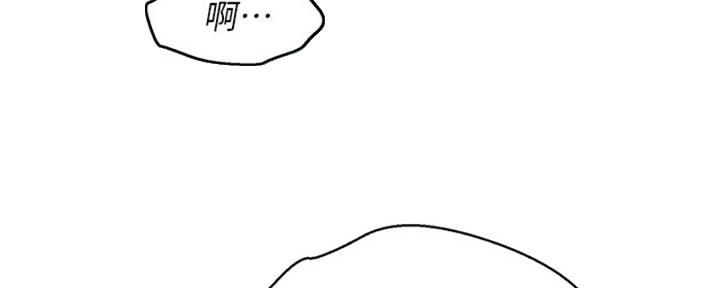 《我的干姐姐》第211话 第62页