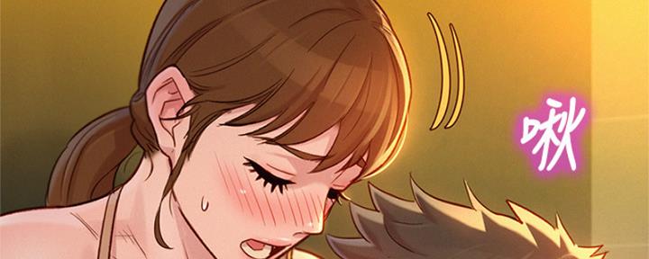 《我的干姐姐》第211话 第64页