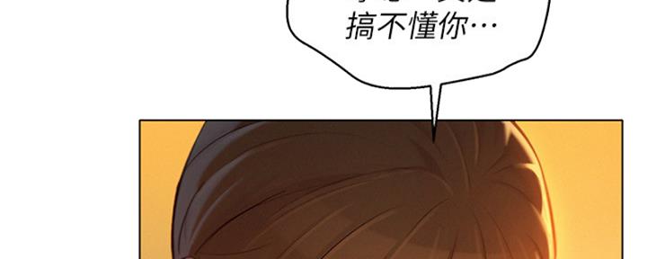 《我的干姐姐》第211话 第66页