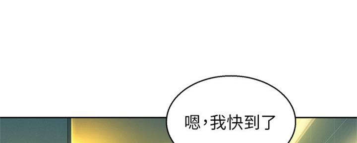 《我的干姐姐》第211话 第80页