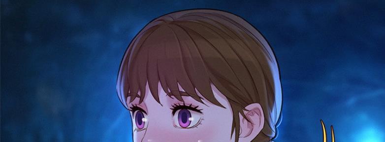 《我的干姐姐》第210话 第43页