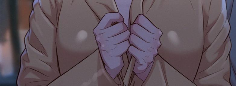 《我的干姐姐》第210话 第45页