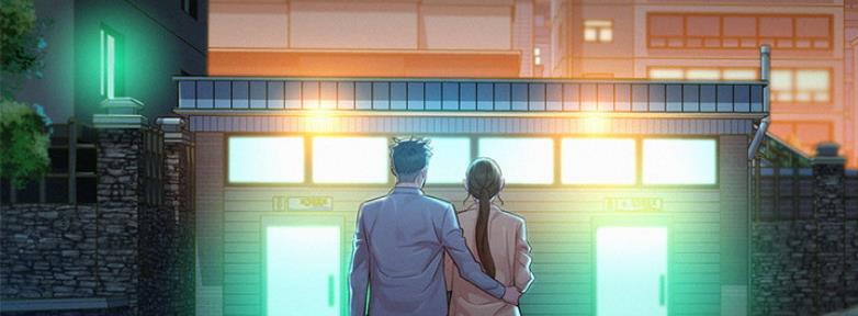《我的干姐姐》第210话 第52页