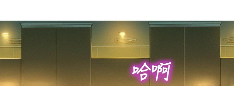 《我的干姐姐》第210话 第56页