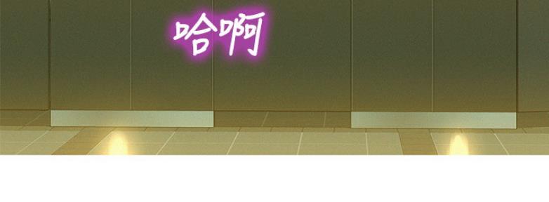 《我的干姐姐》第210话 第58页