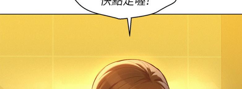 《我的干姐姐》第210话 第63页