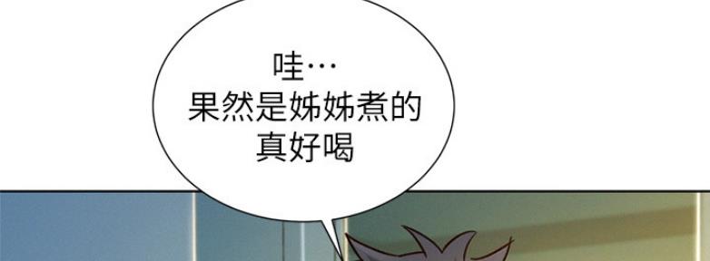 《我的干姐姐》第208话 第12页