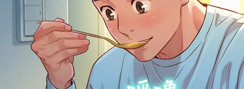 《我的干姐姐》第208话 第14页