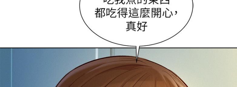 《我的干姐姐》第208话 第16页