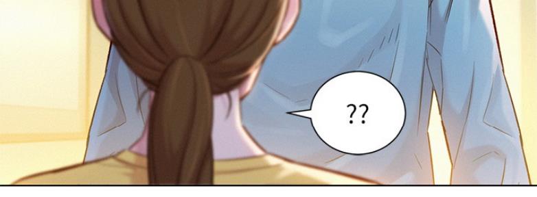 《我的干姐姐》第208话 第25页
