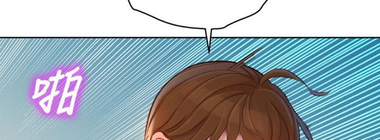 《我的干姐姐》第208话 第42页