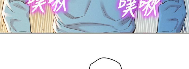 《我的干姐姐》第208话 第48页
