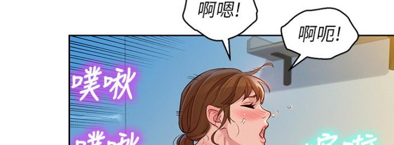 《我的干姐姐》第208话 第49页