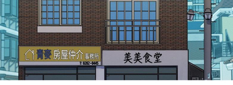 《我的干姐姐》第208话 第4页