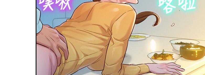 《我的干姐姐》第208话 第50页