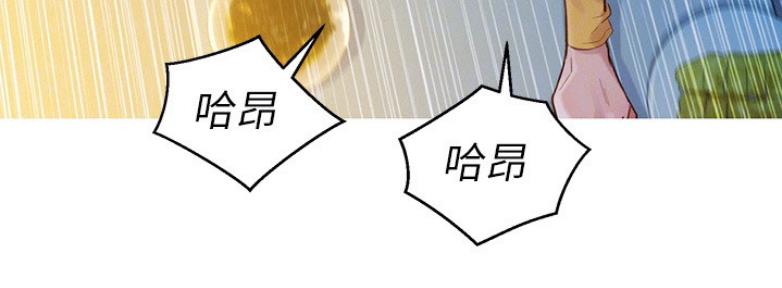 《我的干姐姐》第208话 第59页