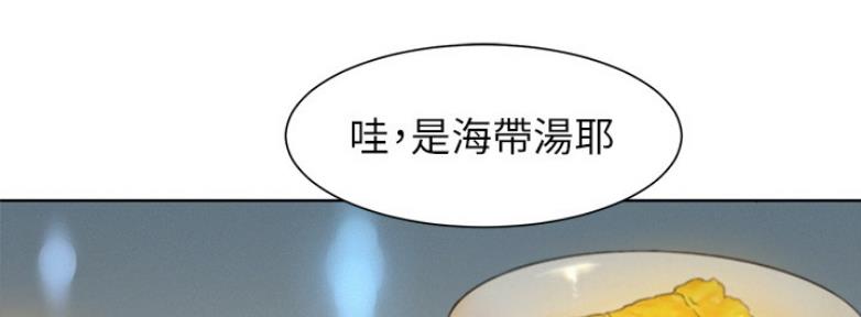《我的干姐姐》第208话 第5页
