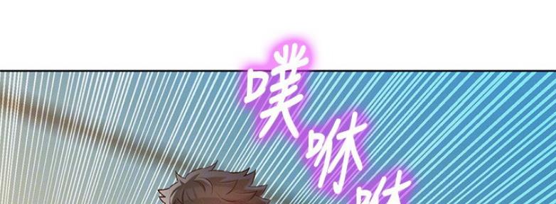 《我的干姐姐》第208话 第60页