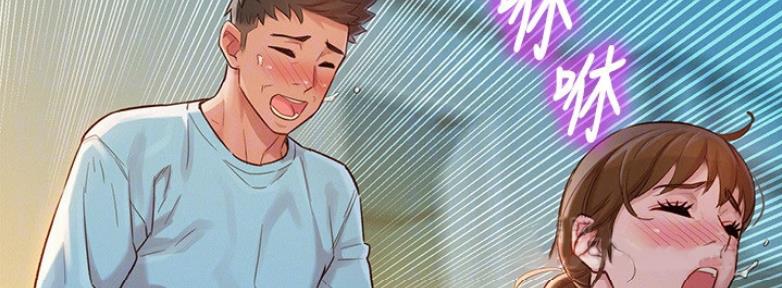 《我的干姐姐》第208话 第61页