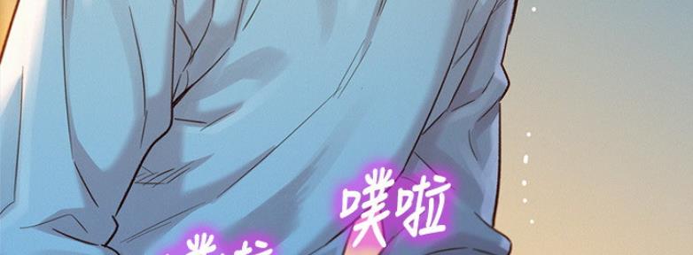 《我的干姐姐》第208话 第66页