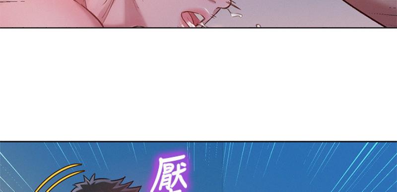 《我的干姐姐》第207话 第106页