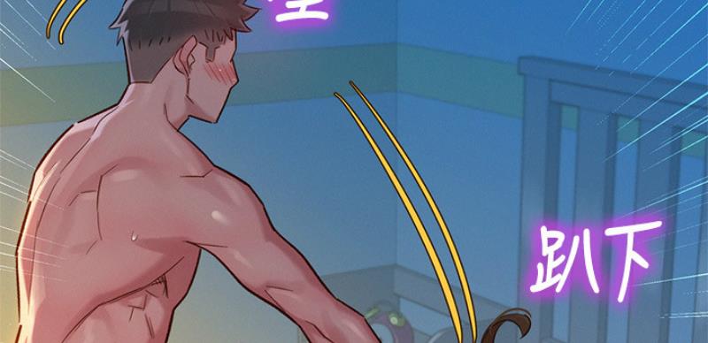 《我的干姐姐》第207话 第107页