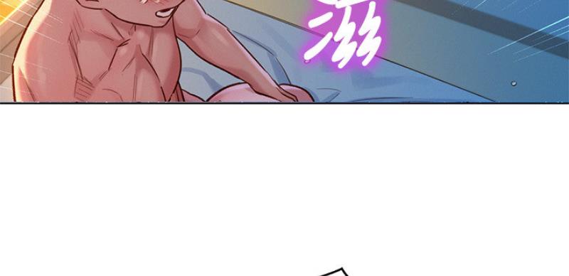 《我的干姐姐》第207话 第111页