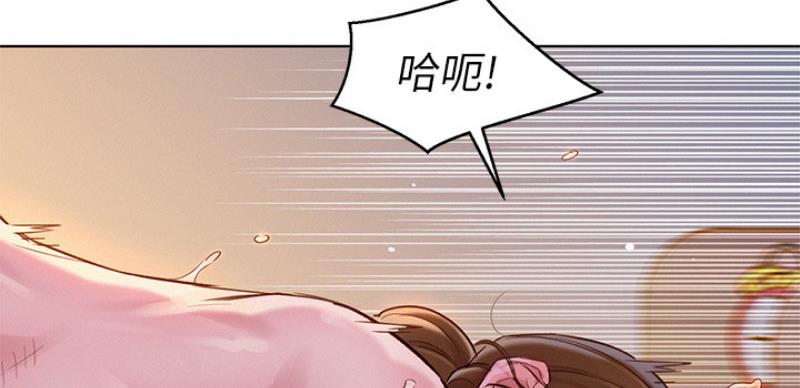 《我的干姐姐》第207话 第112页