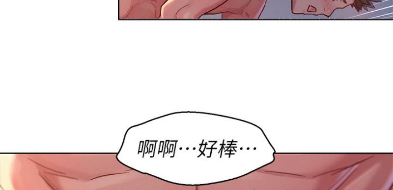 《我的干姐姐》第207话 第115页