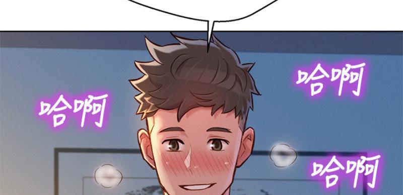 《我的干姐姐》第207话 第120页