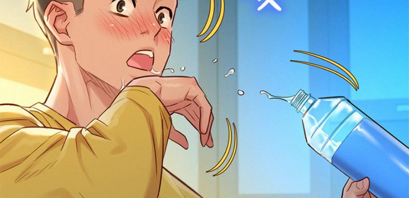 《我的干姐姐》第207话 第15页