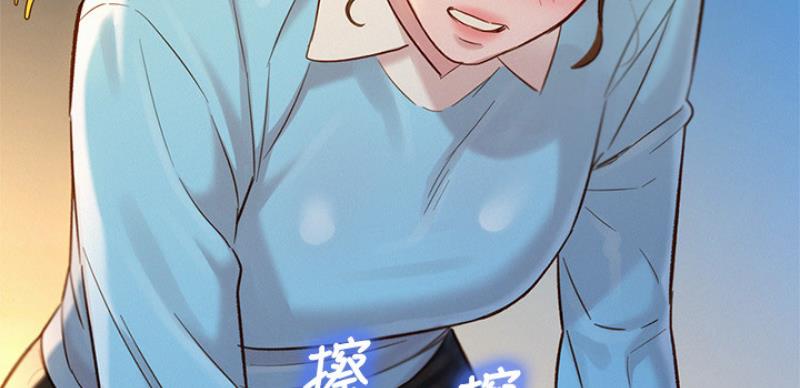 《我的干姐姐》第207话 第19页