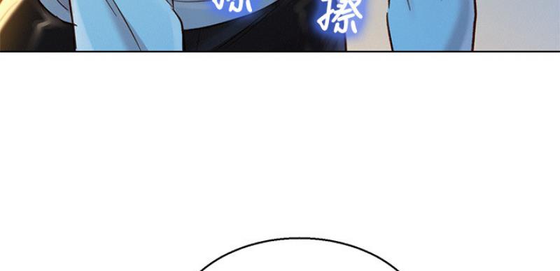 《我的干姐姐》第207话 第20页