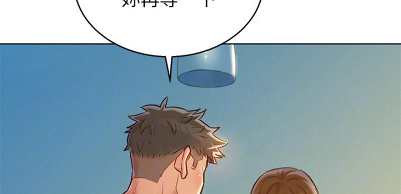 《我的干姐姐》第207话 第25页