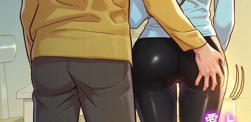 《我的干姐姐》第207话 第27页