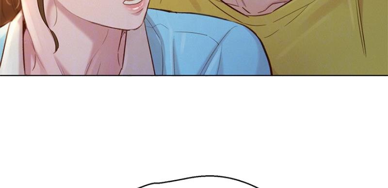 《我的干姐姐》第207话 第42页