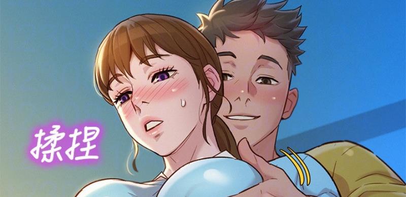 《我的干姐姐》第207话 第47页