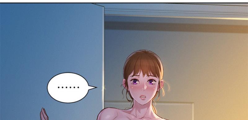 《我的干姐姐》第207话 第61页