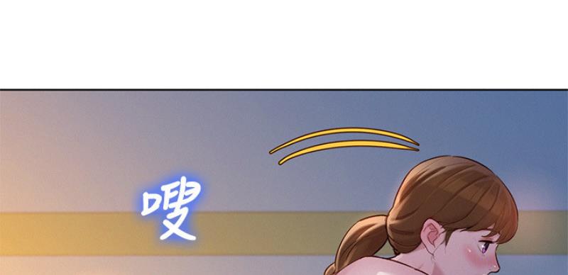 《我的干姐姐》第207话 第65页