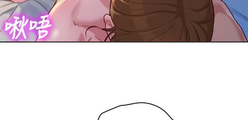 《我的干姐姐》第207话 第72页