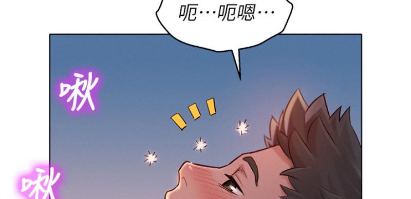 《我的干姐姐》第207话 第73页