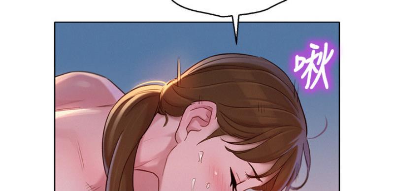 《我的干姐姐》第207话 第78页