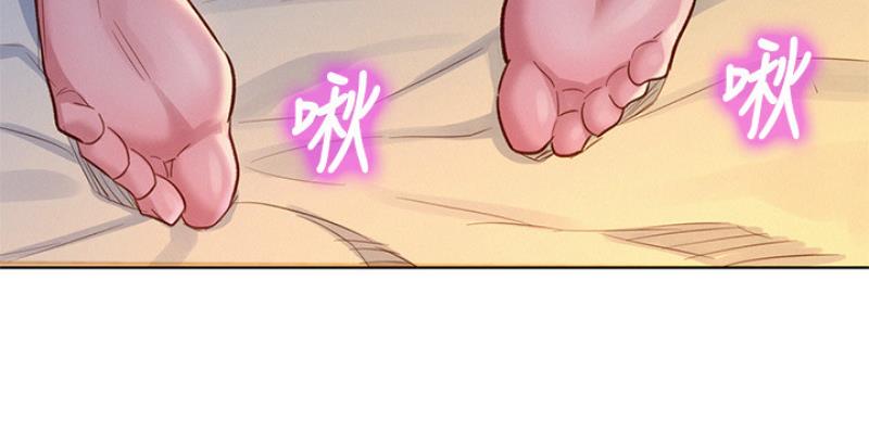 《我的干姐姐》第207话 第82页