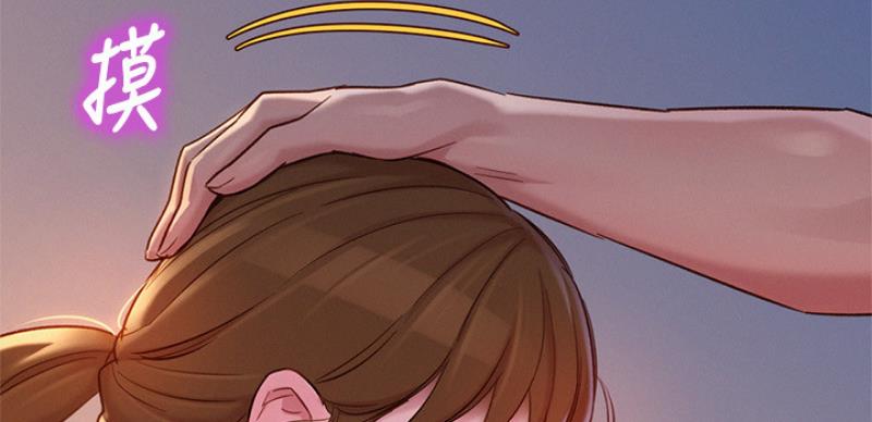 《我的干姐姐》第207话 第92页