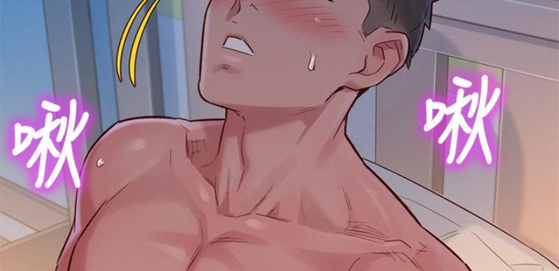 《我的干姐姐》第207话 第99页