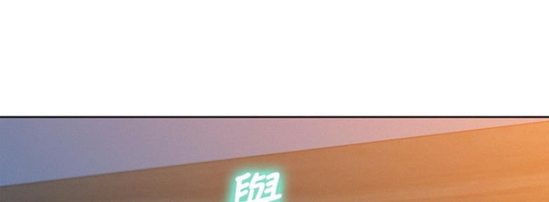 《我的干姐姐》第209话 第14页