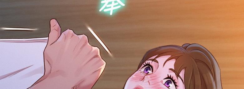 《我的干姐姐》第209话 第15页