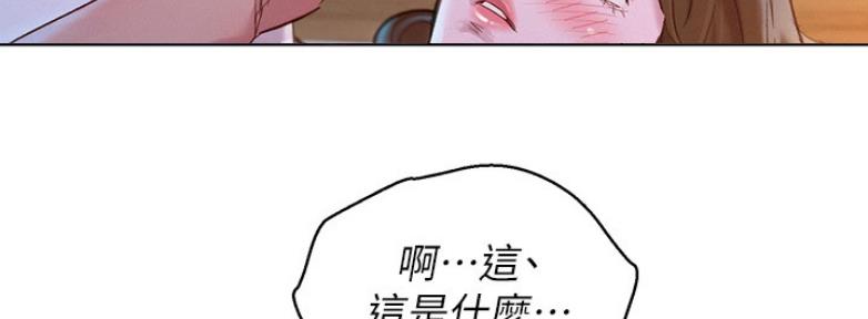 《我的干姐姐》第209话 第16页