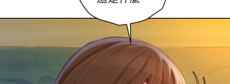 《我的干姐姐》第209话 第17页
